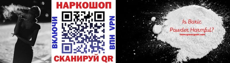 Купить закладку АМФ  Alpha PVP  МЕФ  ГАШ  Правдинск
