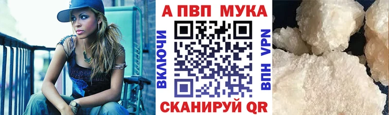 Купить  Правдинск  APVP СК КРИС 