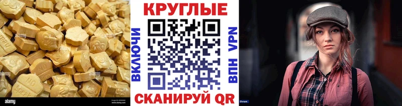 Купить где  Правдинск  ЭКСТАЗИ mix 