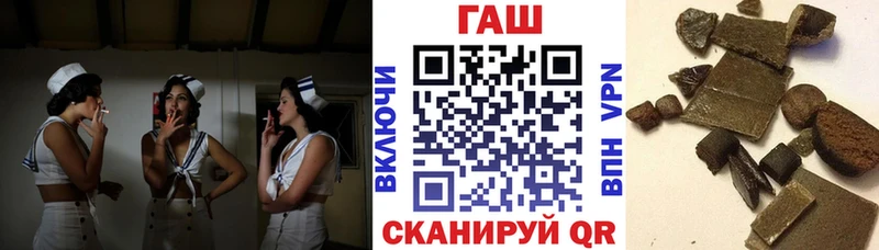 Купить где  Правдинск  ГАШИШ Ice-O-Lator 