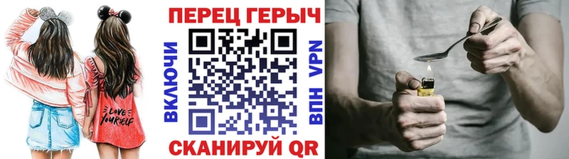 ГЕРОИН хмурый  Купить  Правдинск 