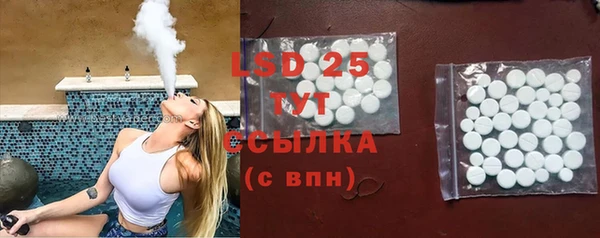 spice Вяземский