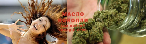 прущая мука Вязьма