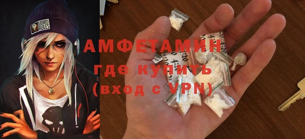 spice Вяземский