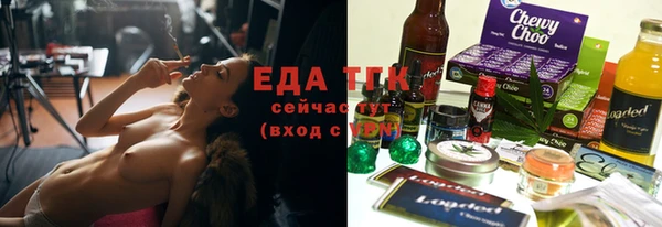 прущая мука Вязьма