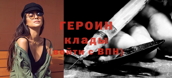 кокаин VHQ Вязники