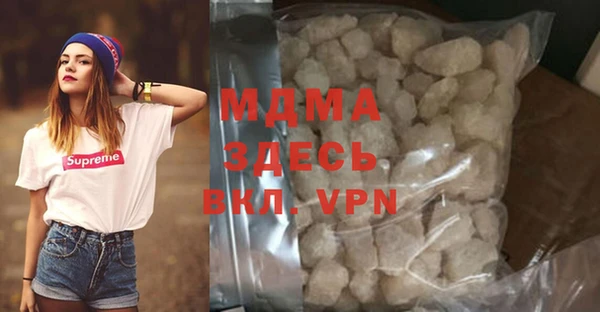 кокаин VHQ Вязники
