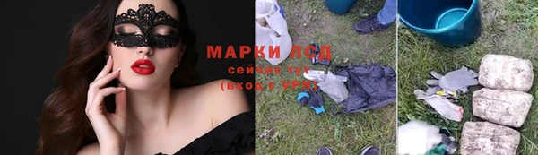 кокаин VHQ Вязники