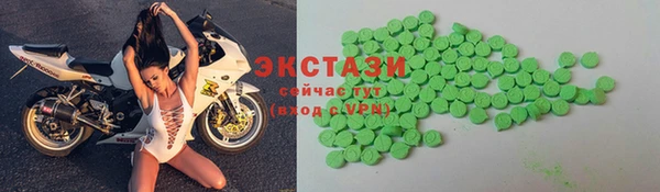 spice Волоколамск
