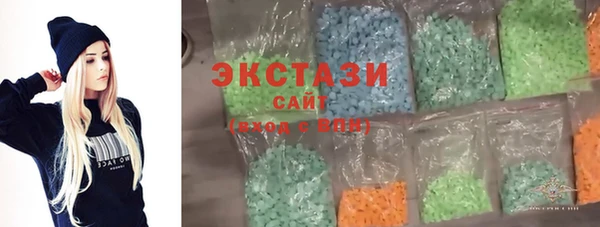 spice Вяземский