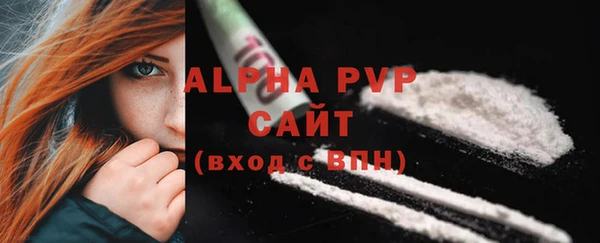 герыч Володарск
