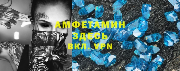 прущая мука Вязьма