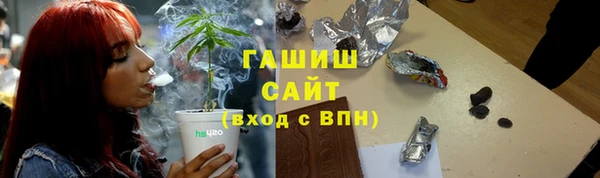 spice Вяземский