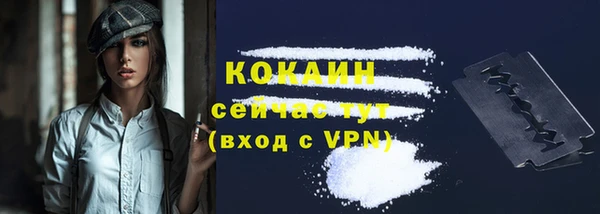 герыч Володарск