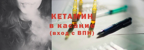 spice Волоколамск
