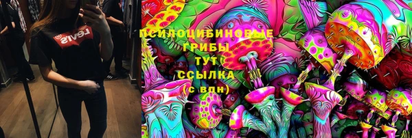 альфа пвп Волосово