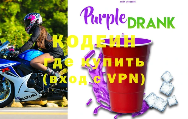 кокаин VHQ Вязники
