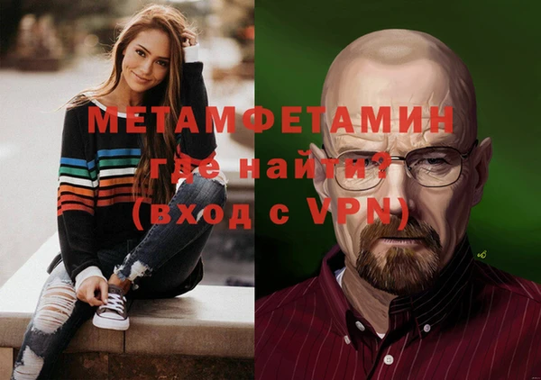 прущая мука Вязьма