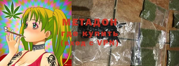 герыч Володарск