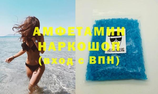 spice Вяземский