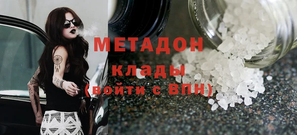 кокаин VHQ Вязники