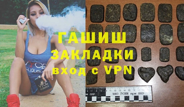 герыч Володарск