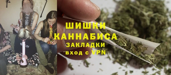кокаин VHQ Вязники