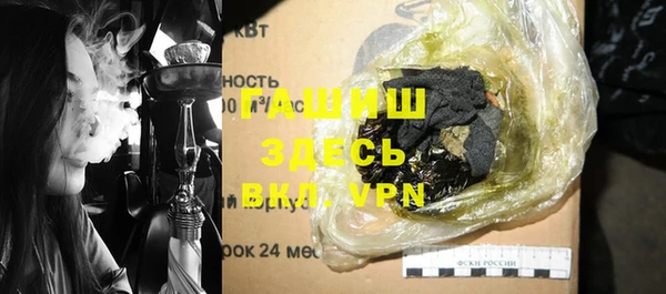 прущая мука Вязьма