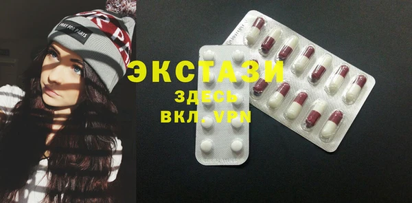 кокаин VHQ Вязники