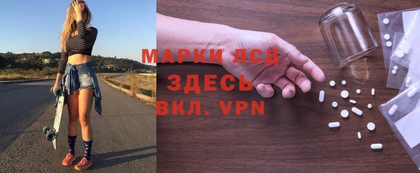 spice Волоколамск