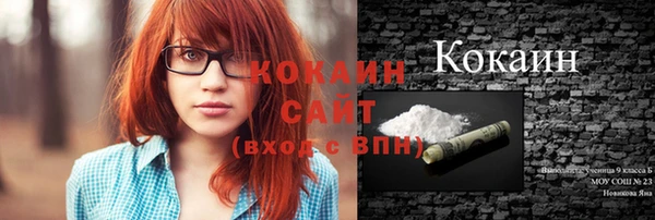 прущая мука Вязьма