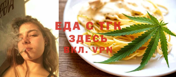 spice Волоколамск