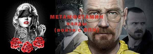 альфа пвп Волосово
