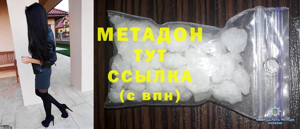 прущая мука Вязьма