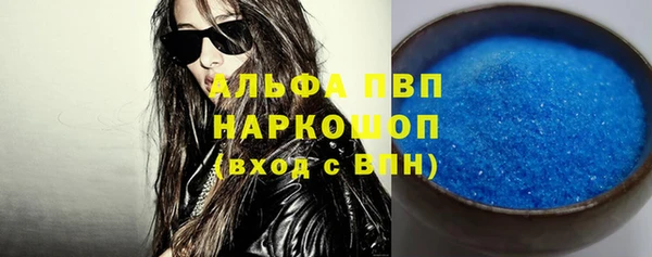 spice Вяземский