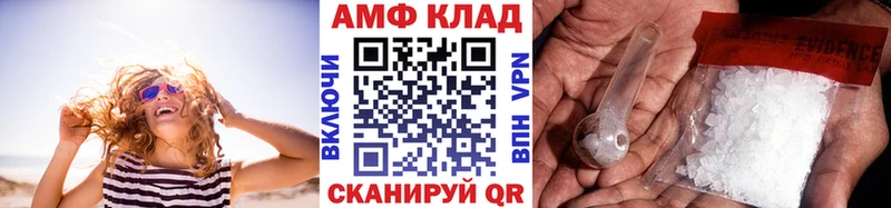 Купить закладки  Правдинск  МЕТАМФЕТАМИН витя 