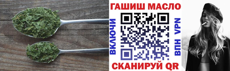 Купить закладки  Правдинск  Дистиллят ТГК вейп с тгк 