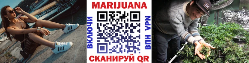 МАРИХУАНА Bruce Banner  Купить где  Правдинск 